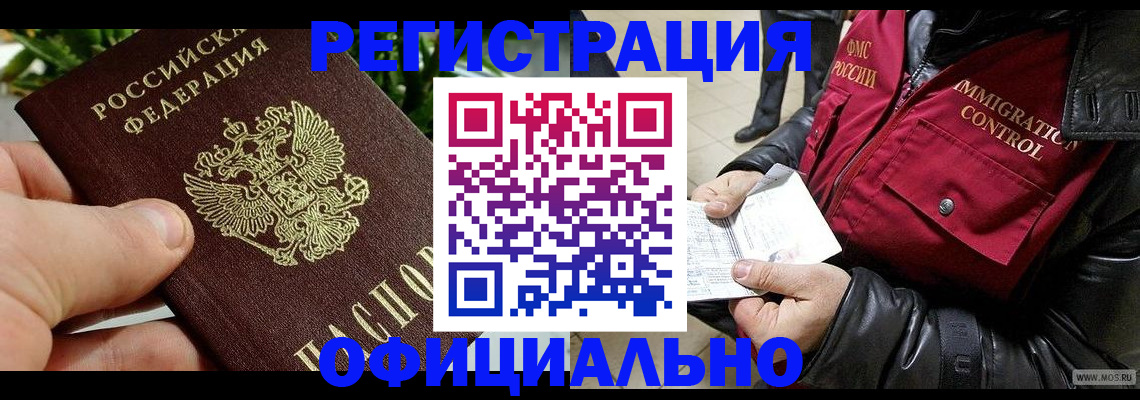 пропишу в квартире в Краснокамске